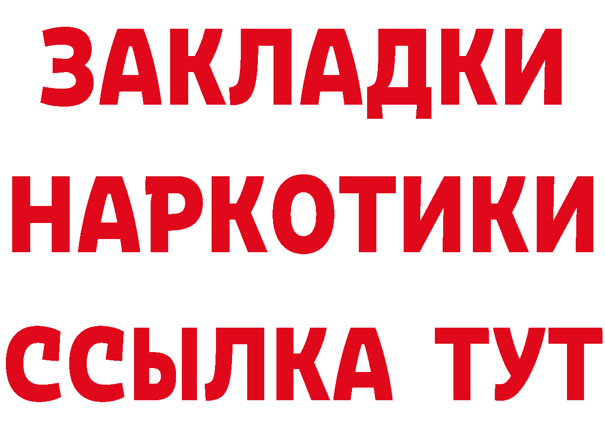 КЕТАМИН VHQ ссылки это mega Александровск-Сахалинский