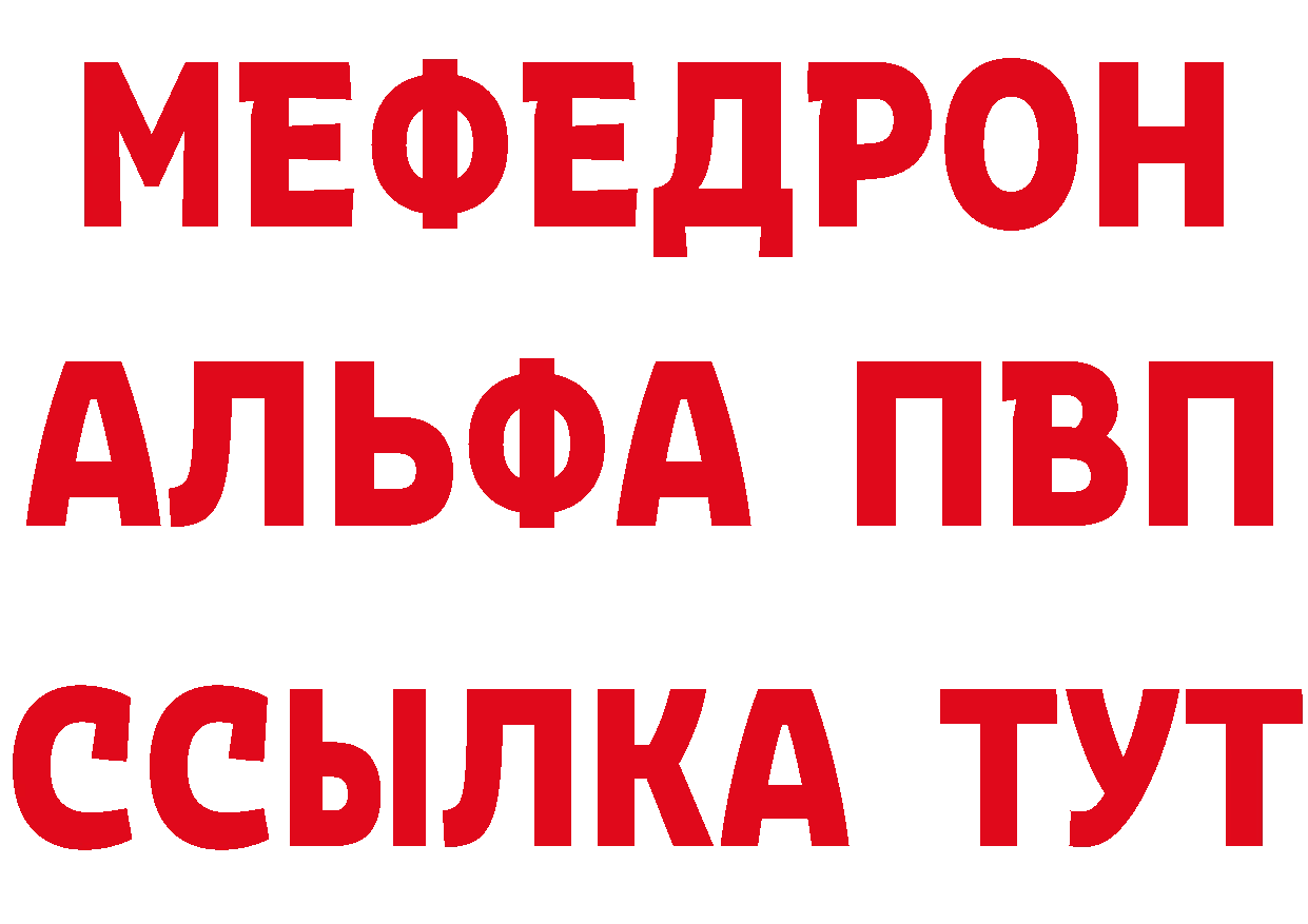 ГЕРОИН гречка ONION площадка гидра Александровск-Сахалинский